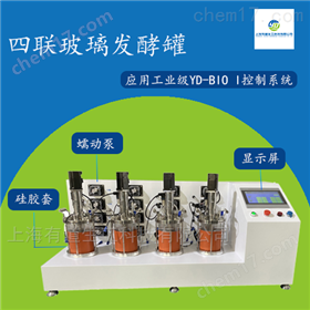 甲醇乙醇发酵罐设备