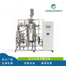 100L不锈钢发酵罐