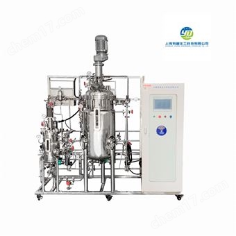 YD-S50L生物工程发酵设备