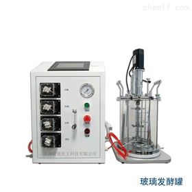实验室玻璃发酵设备