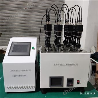 YD-G7L上海发酵罐